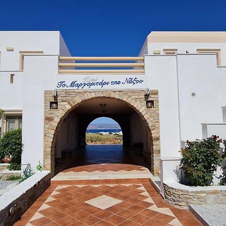 Agia Anna  Margaritari Hotel מראה חיצוני תמונה